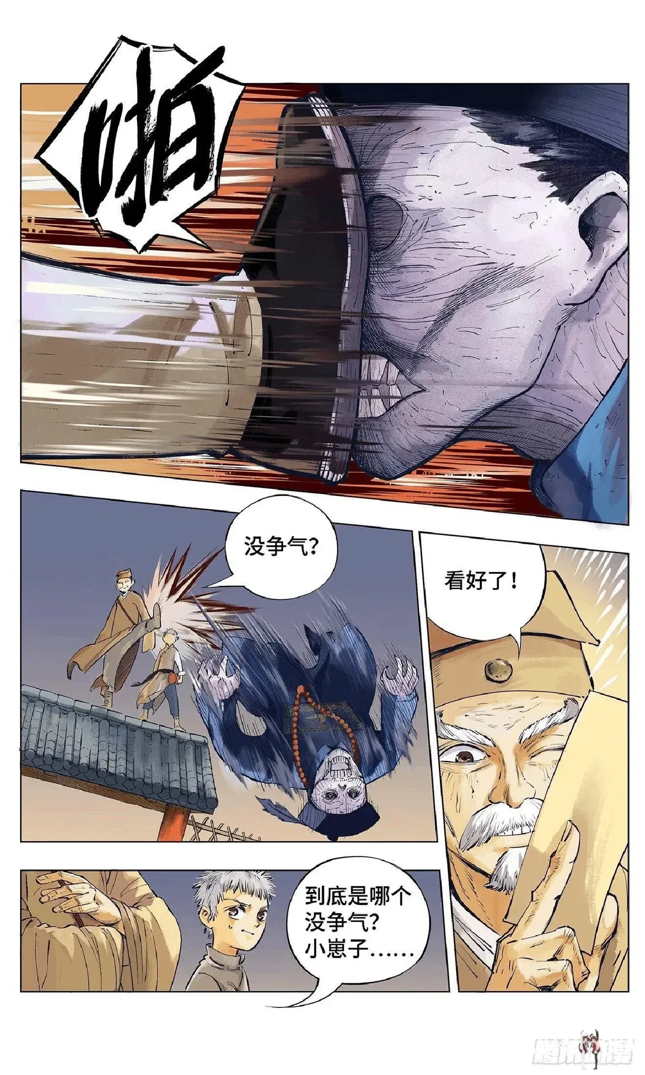 Image #19