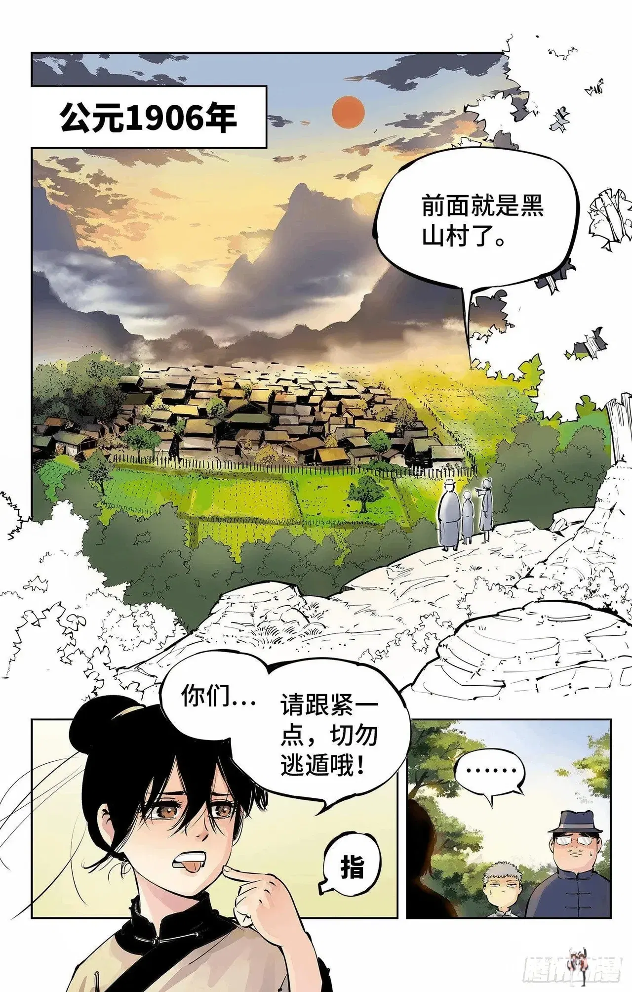 Image #191