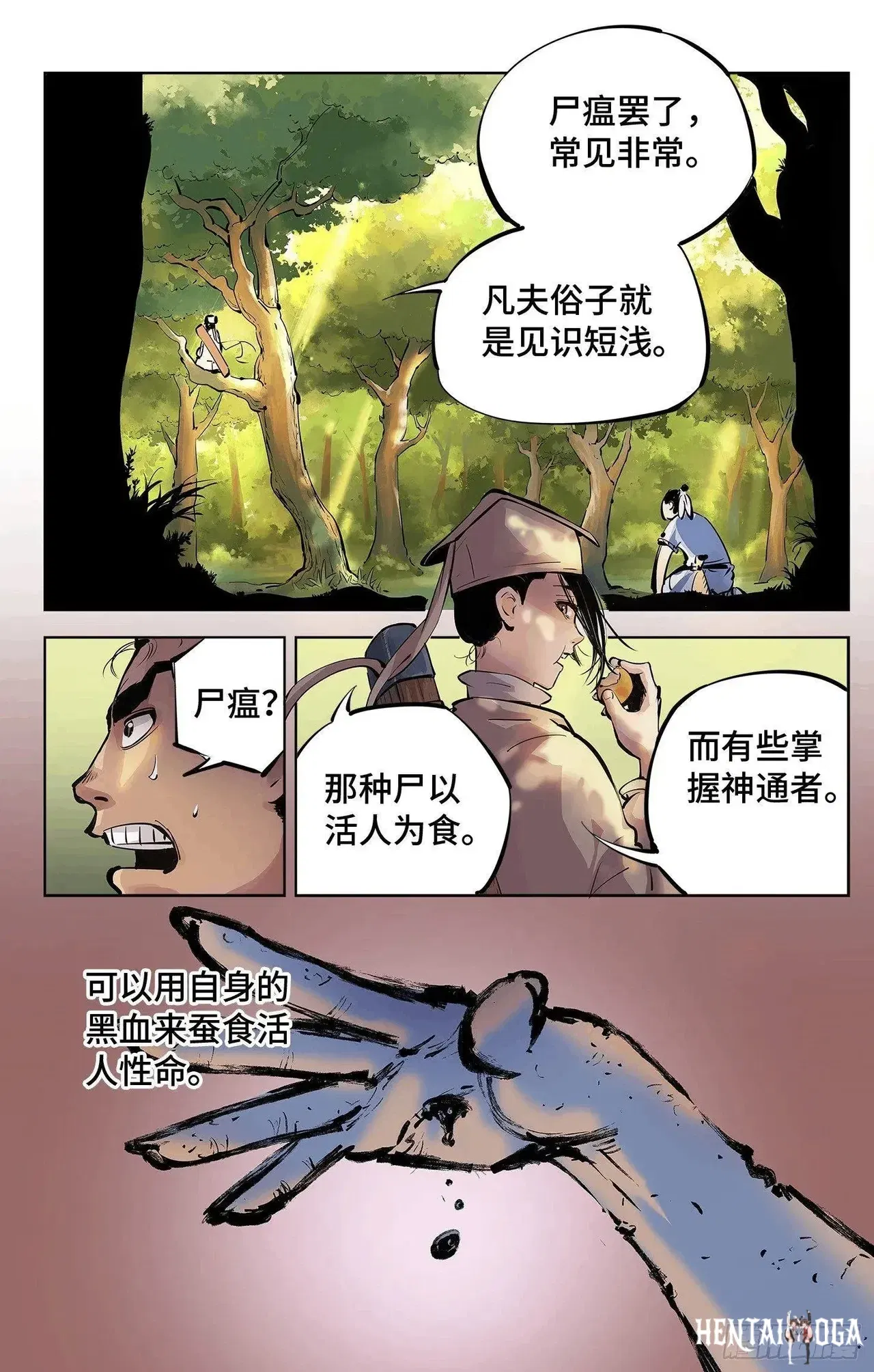 Image #205