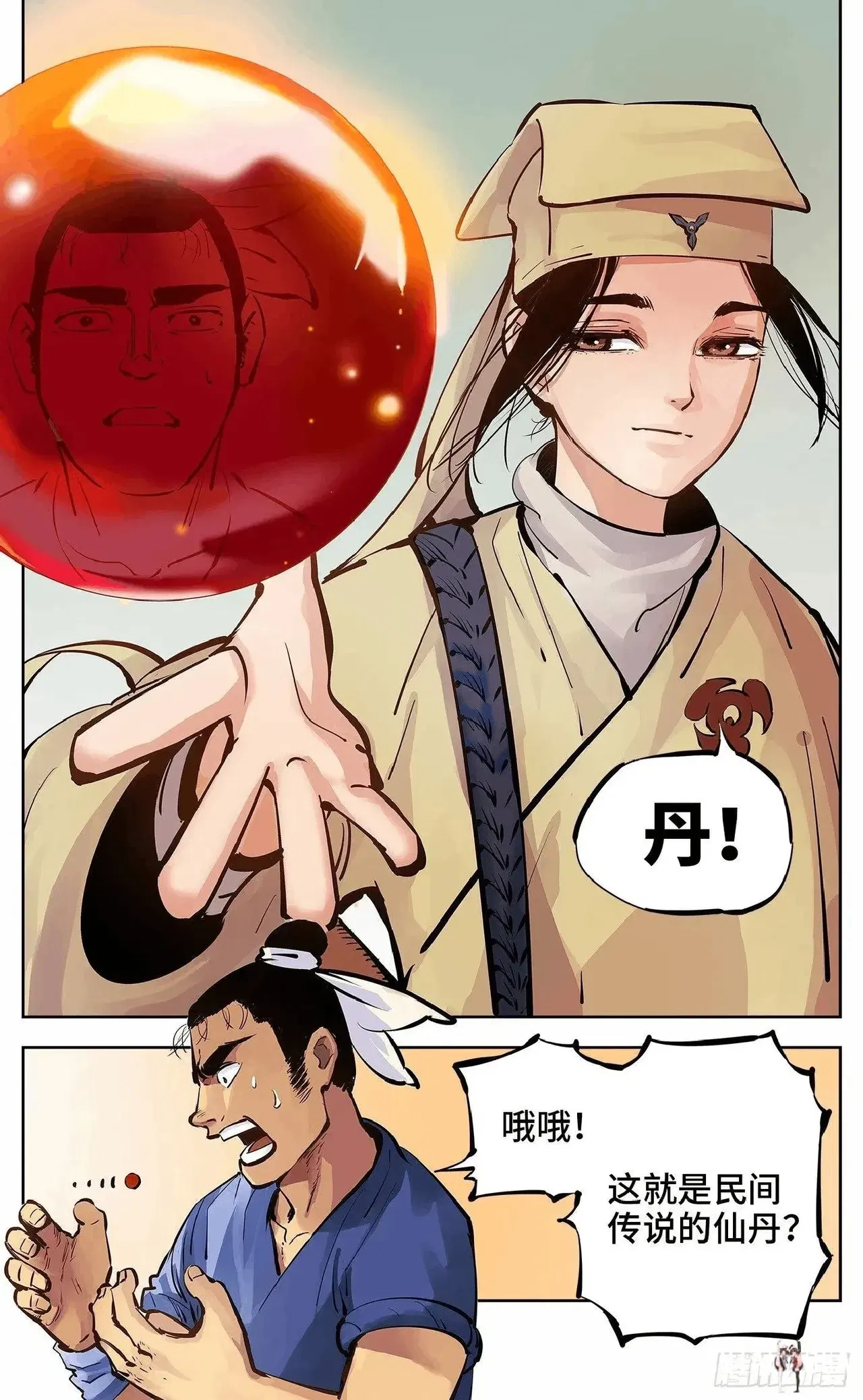 Image #214