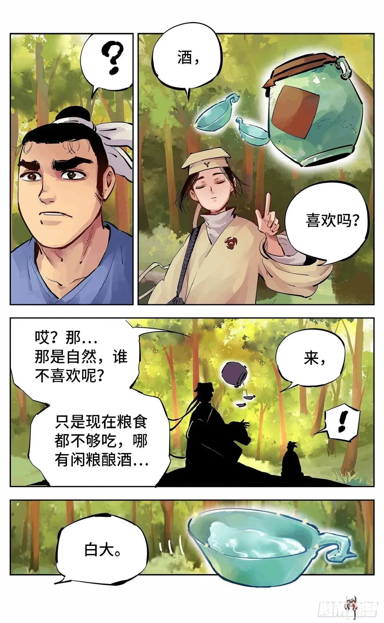 Image #220