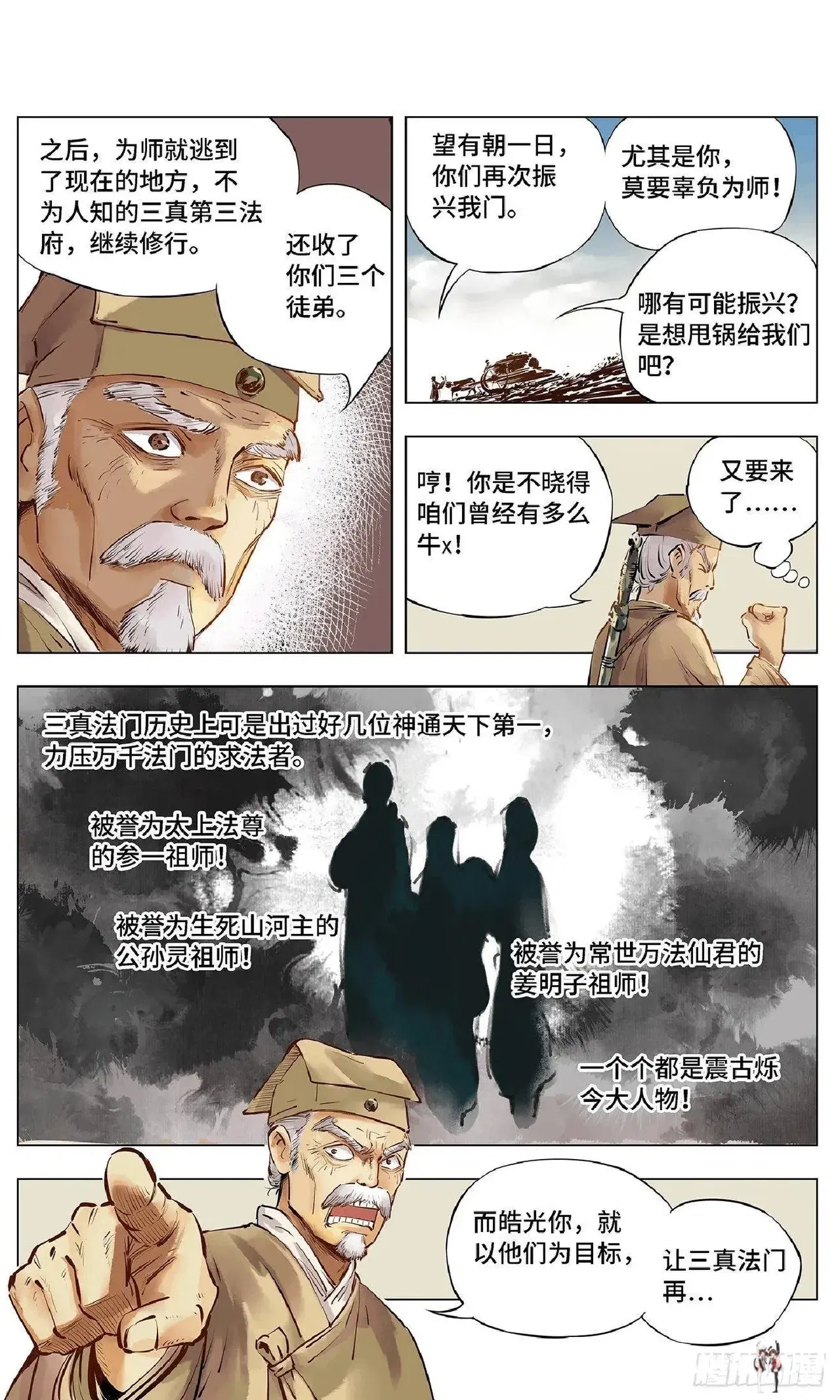 Image #26