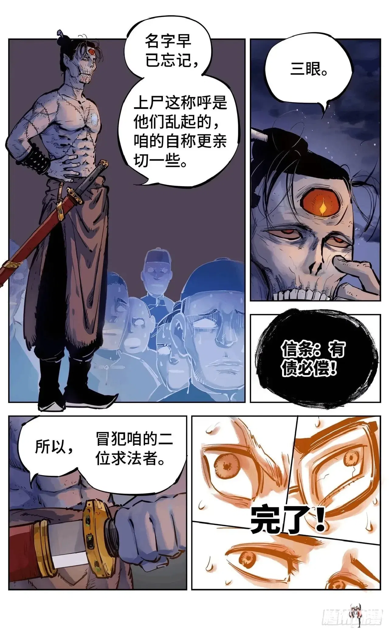 Image #260