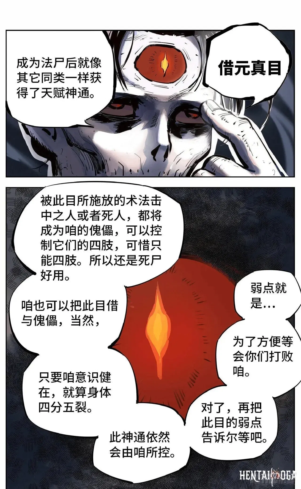 Image #263
