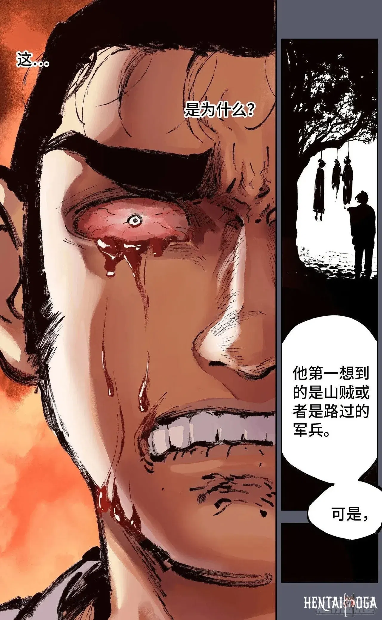 Image #277