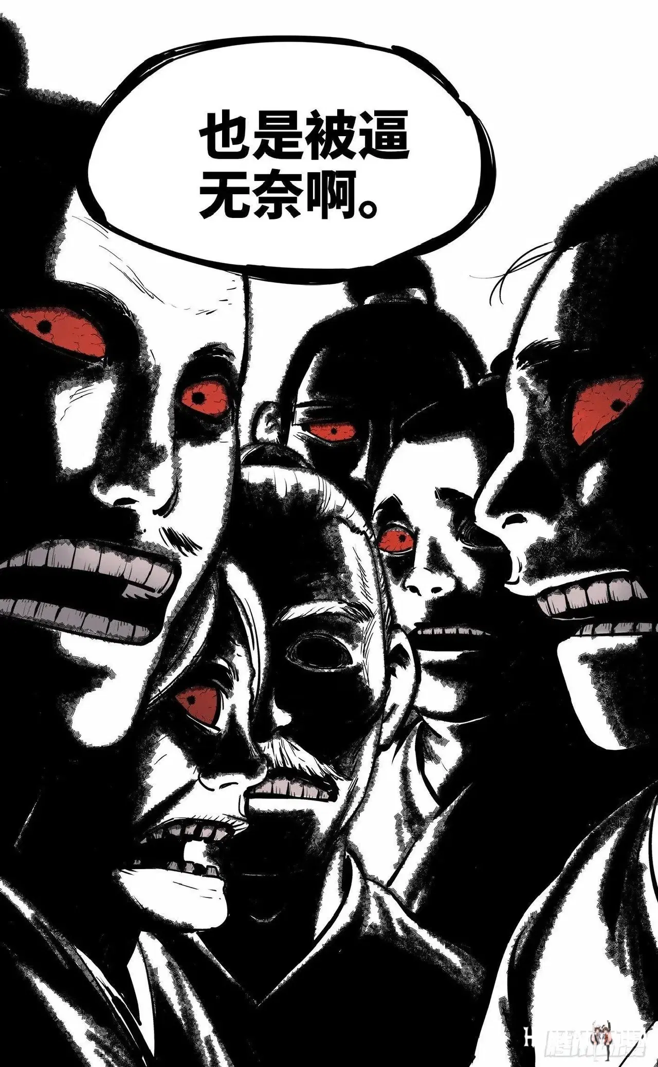 Image #281