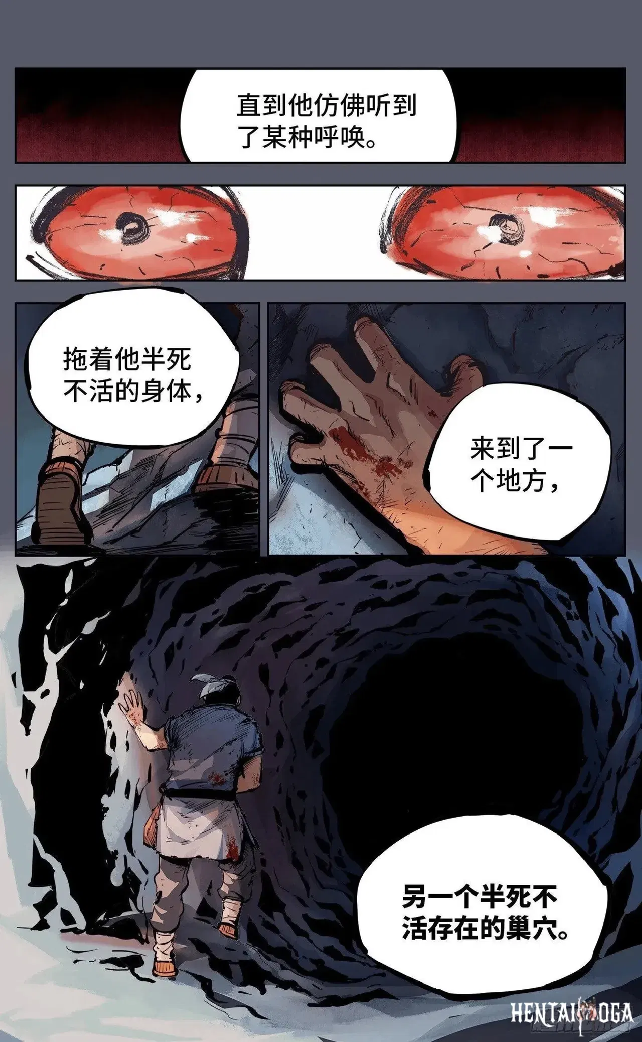Image #284