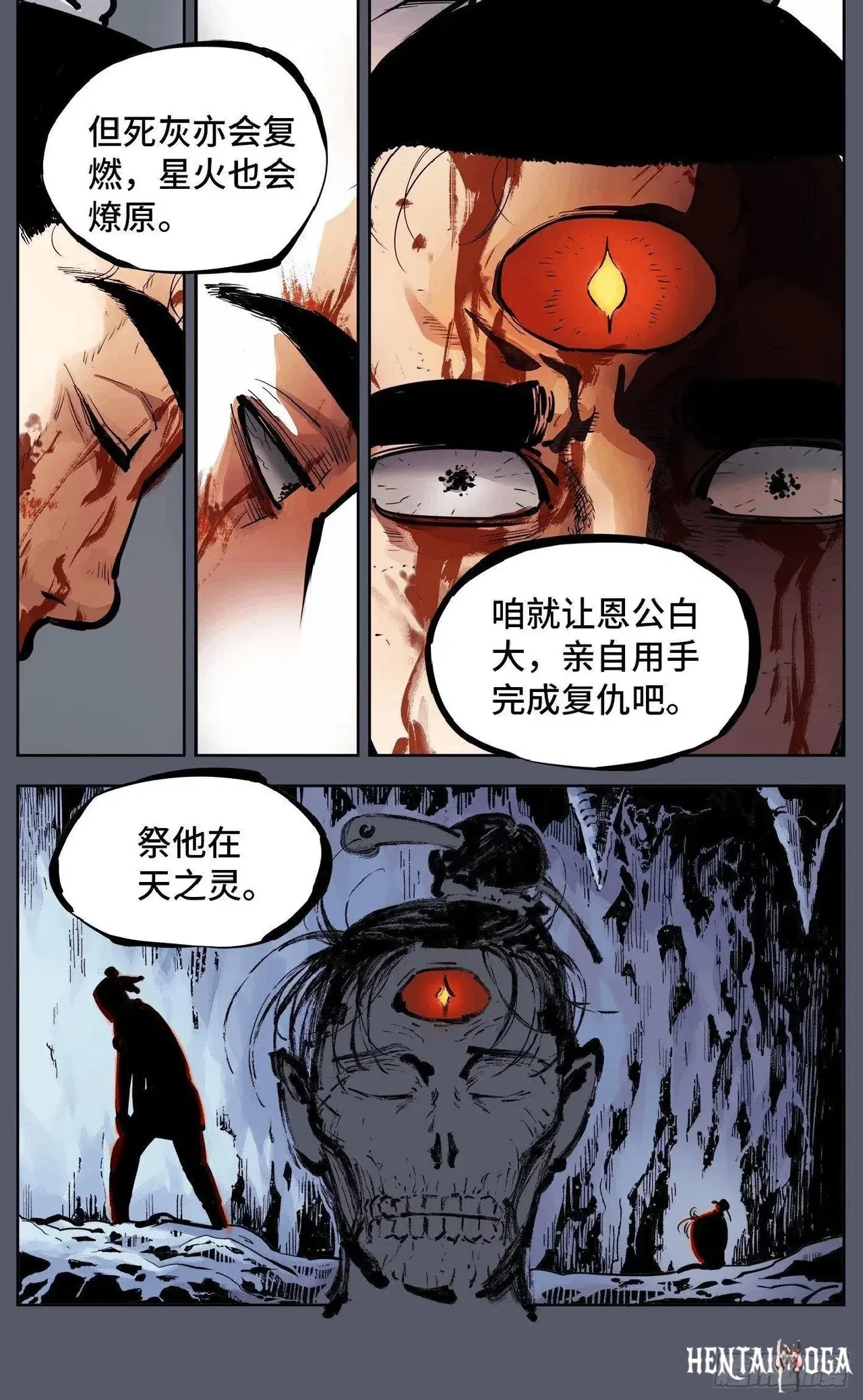 Image #293