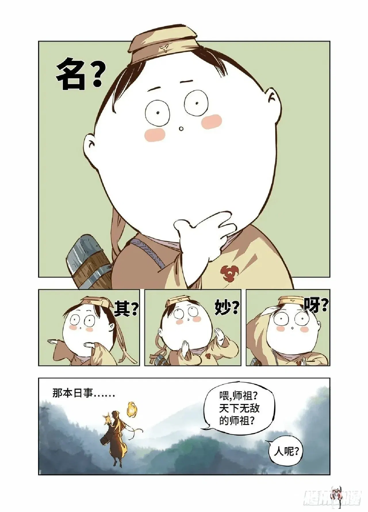 Image #3