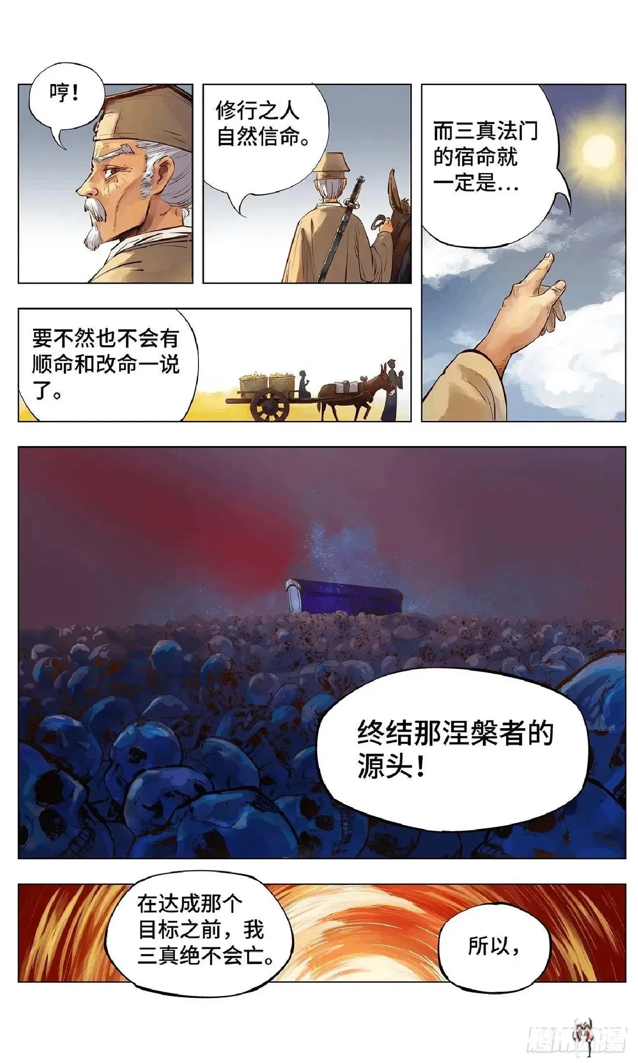 Image #30