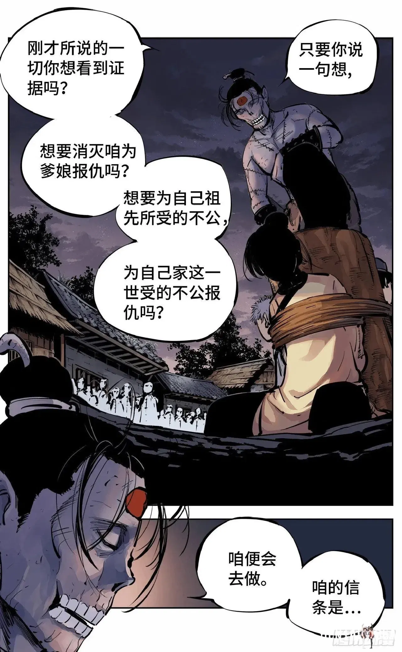 Image #300