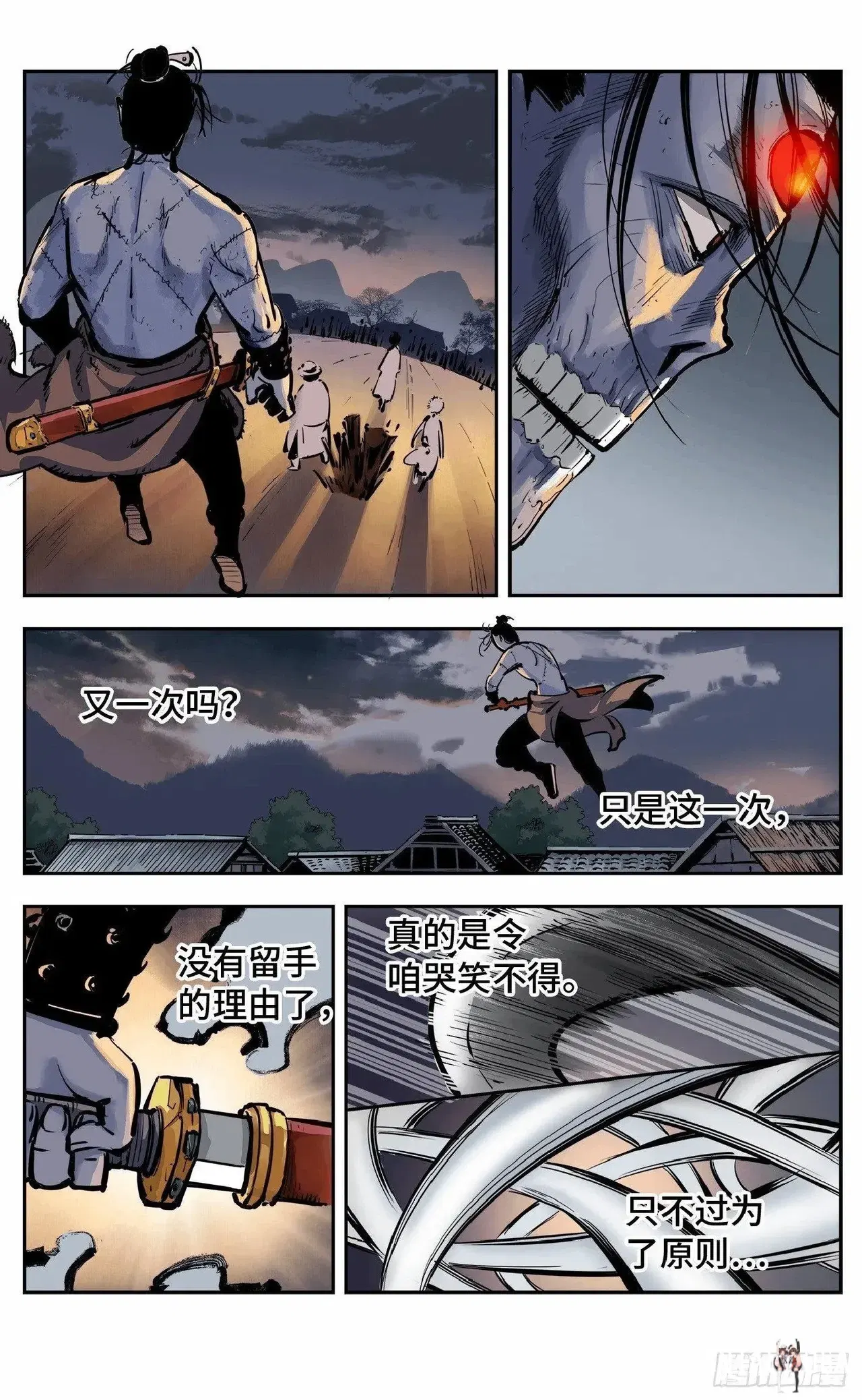 Image #320