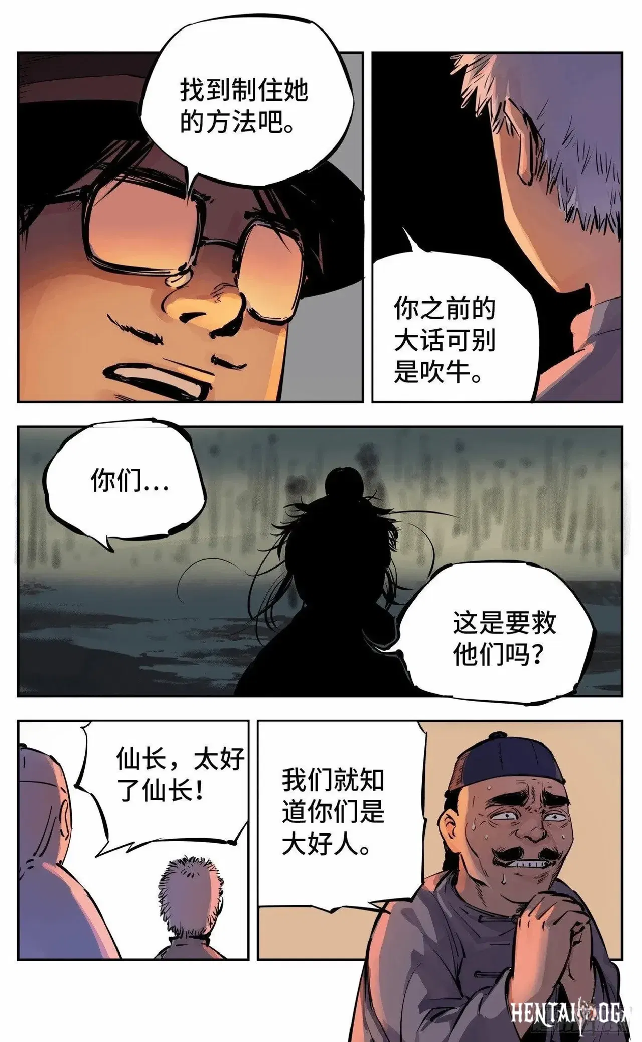 Image #336