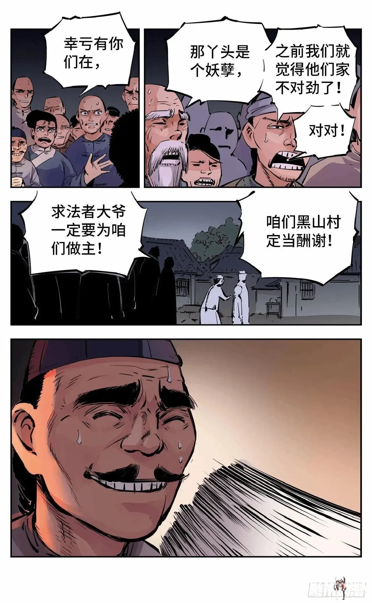 Image #337