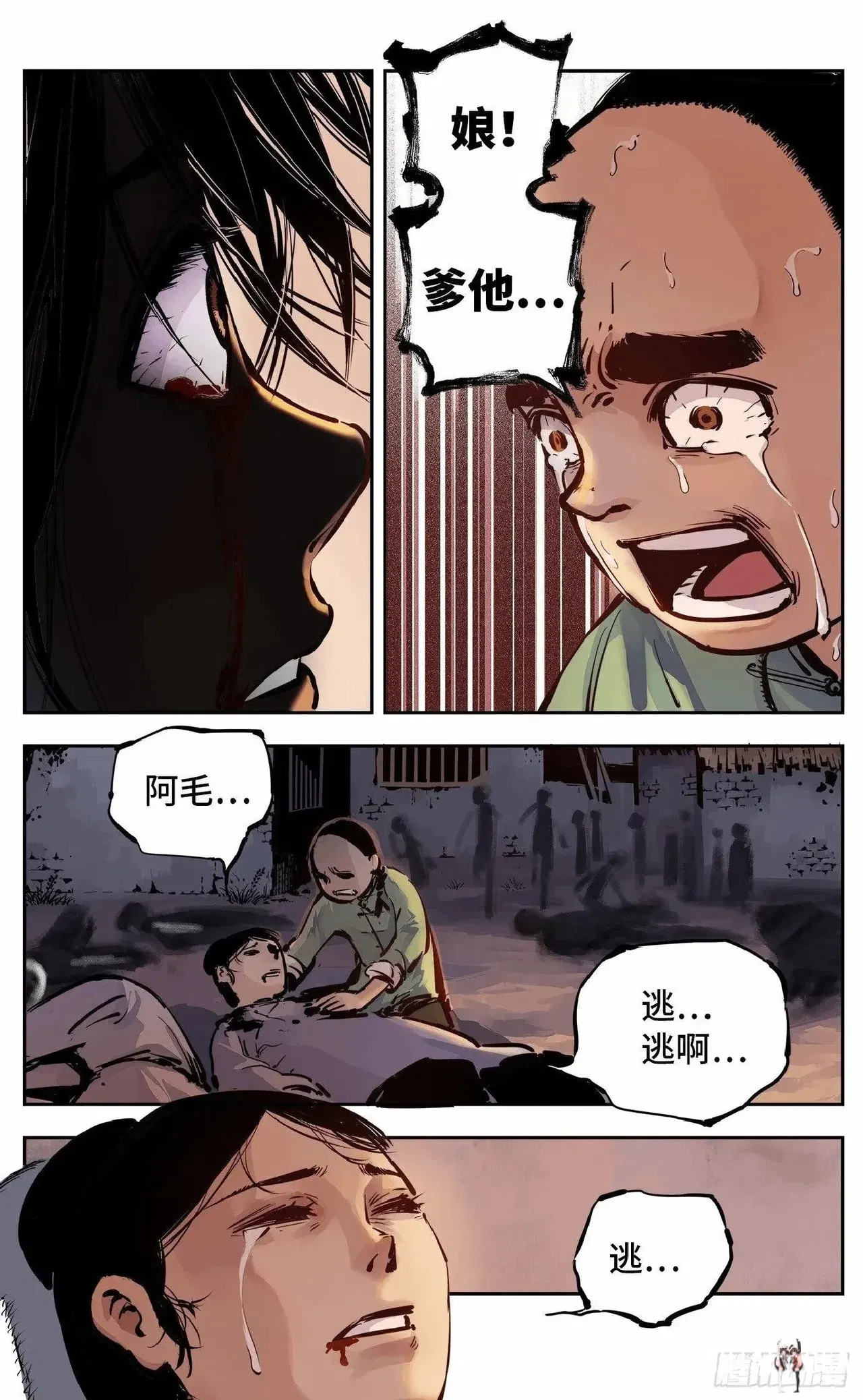 Image #371
