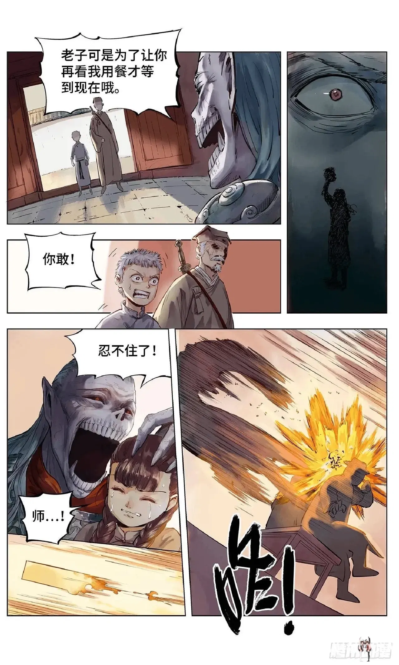 Image #38