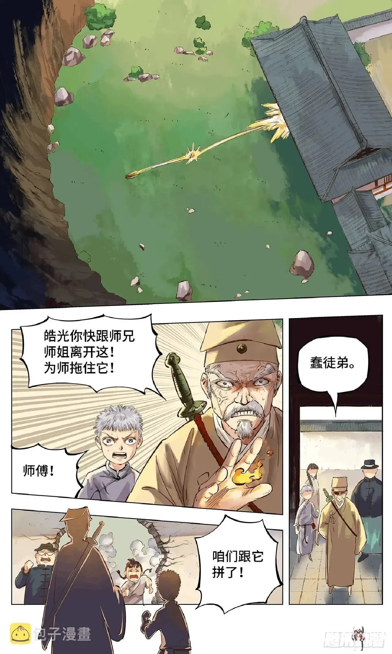 Image #39