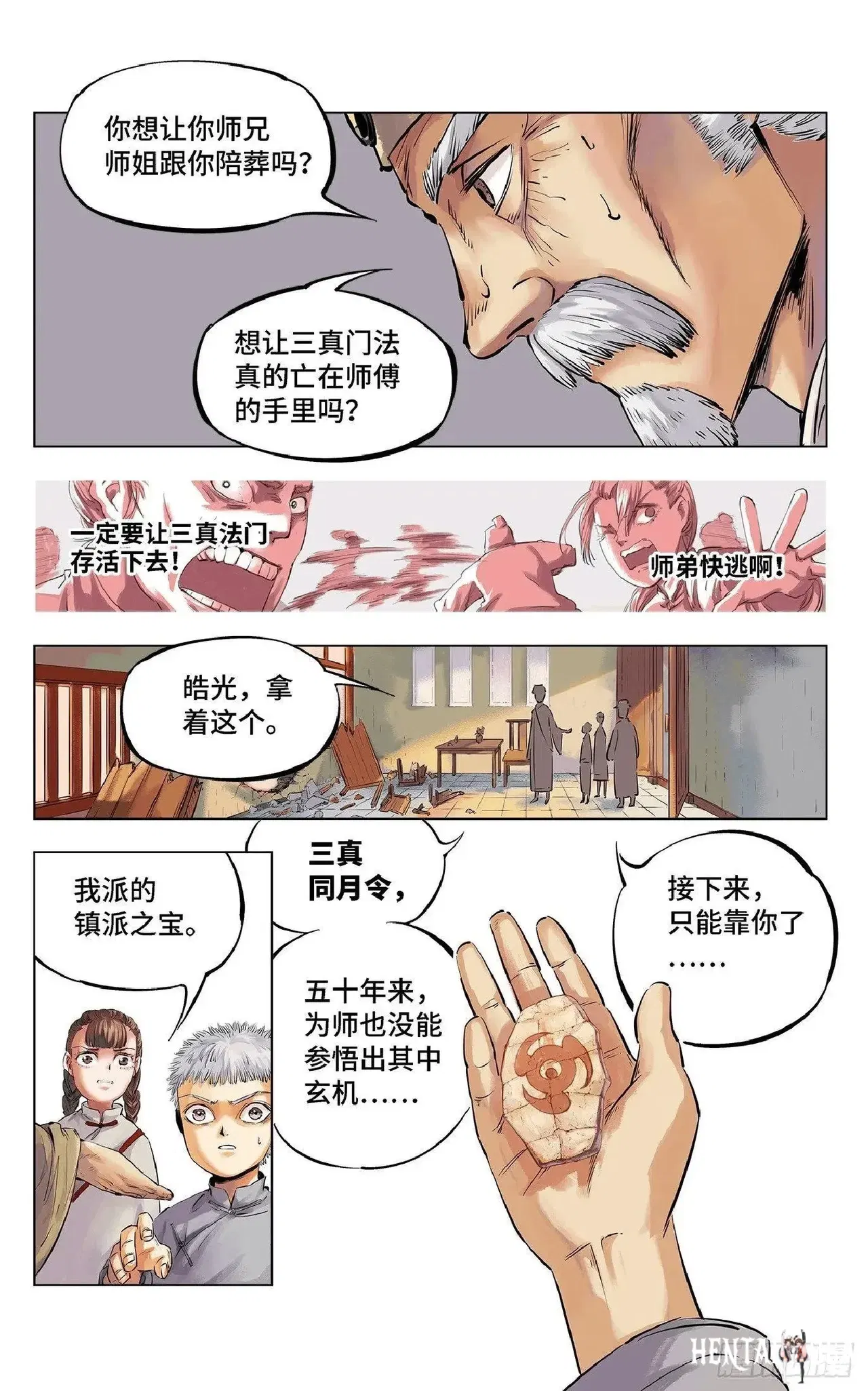 Image #40