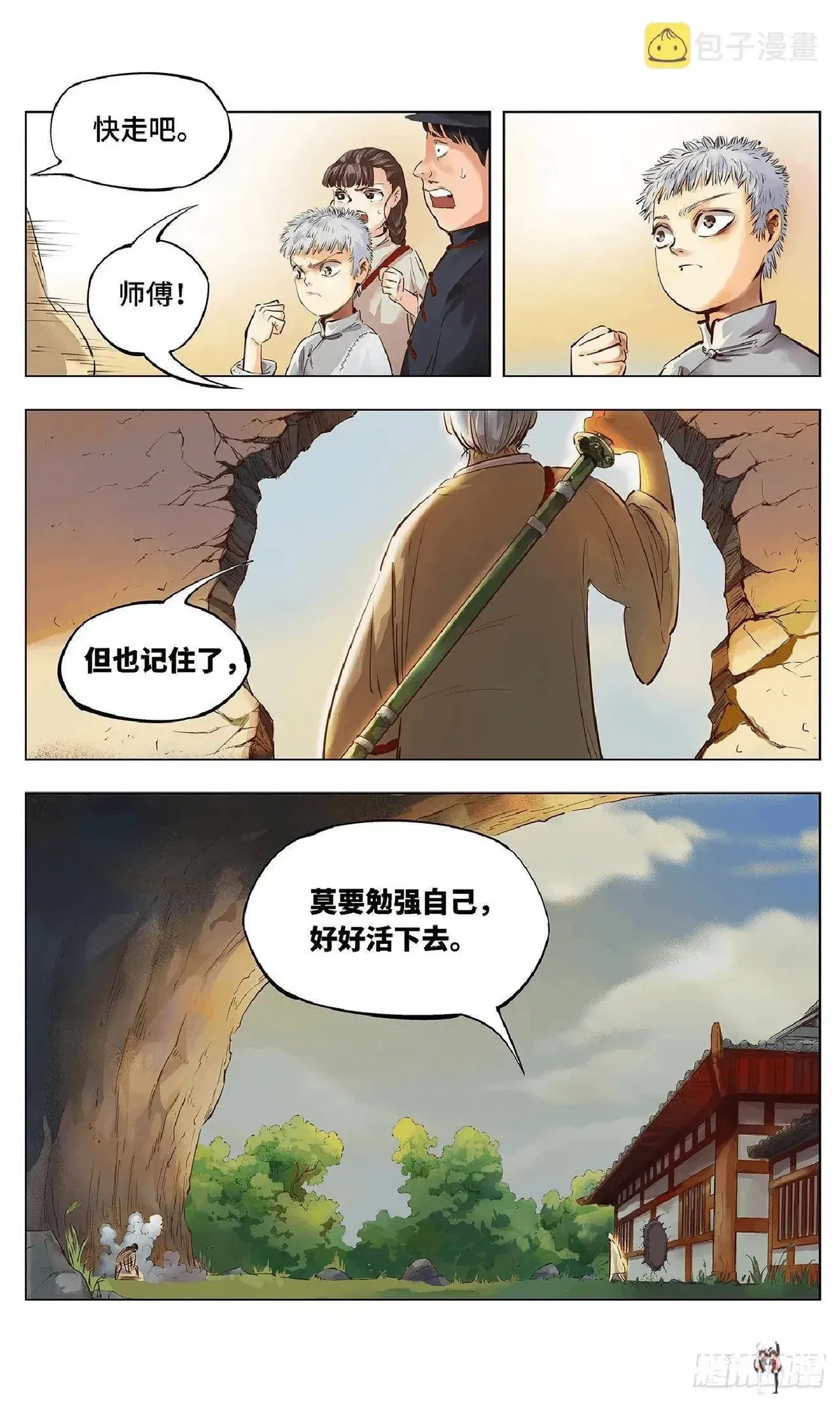 Image #41