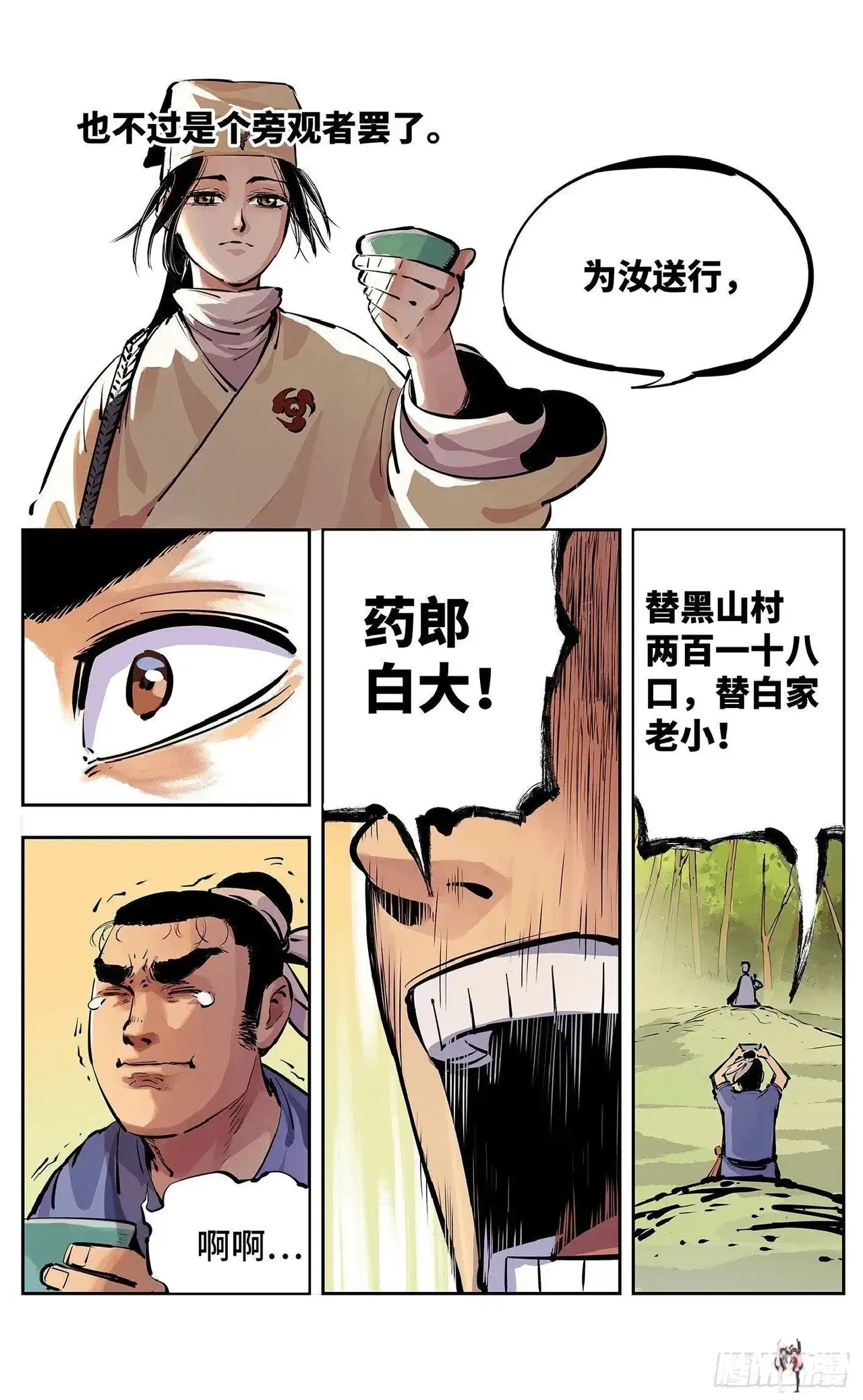 Image #414