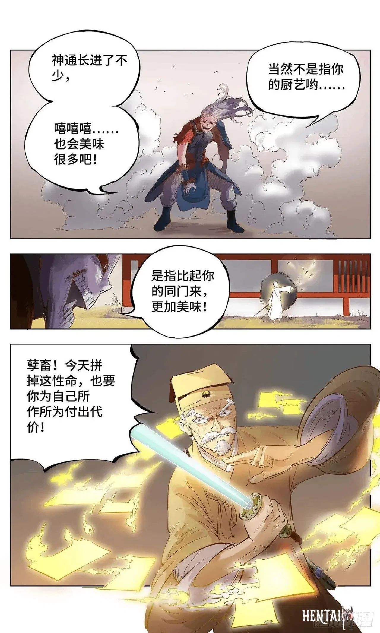 Image #43