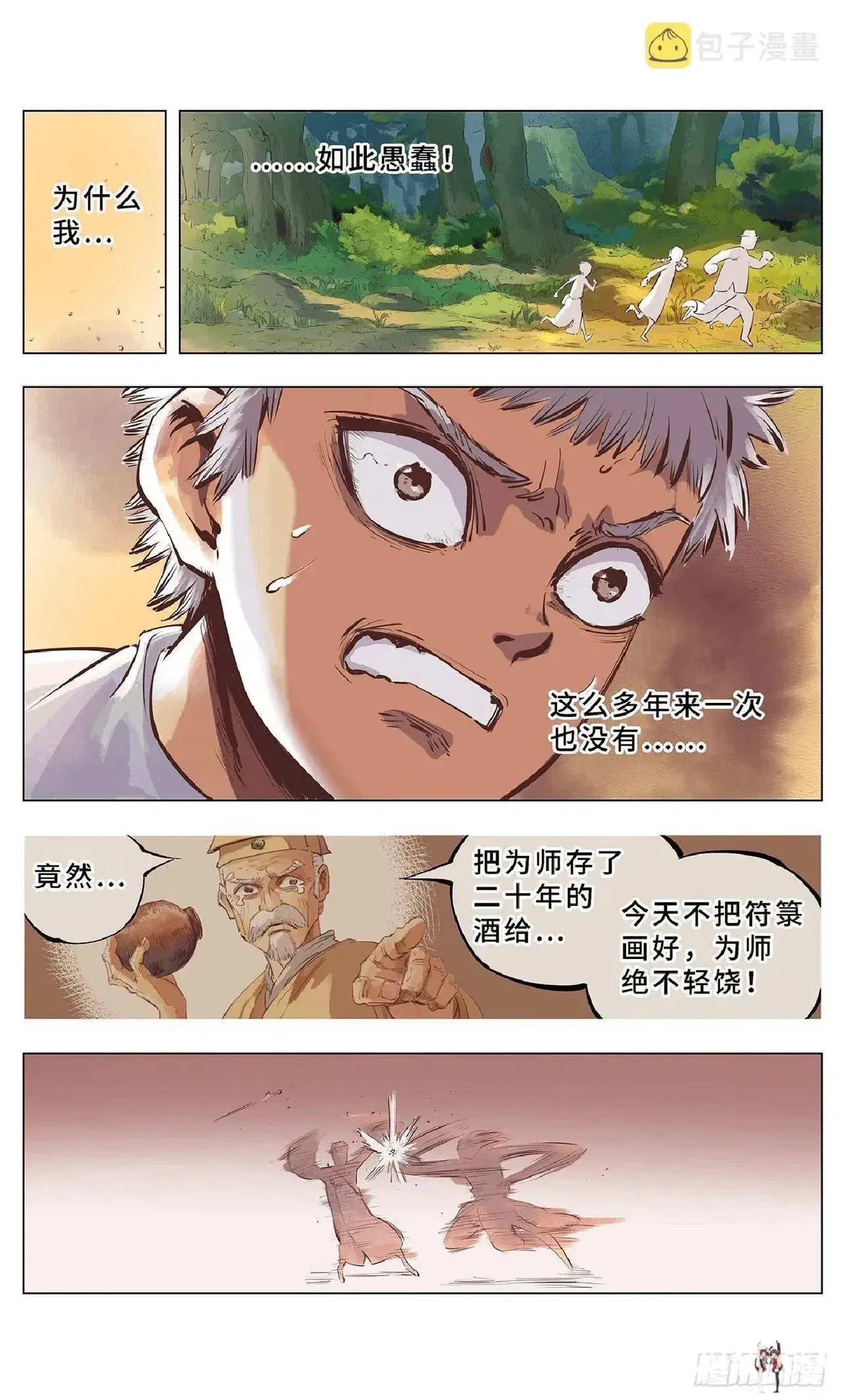 Image #47