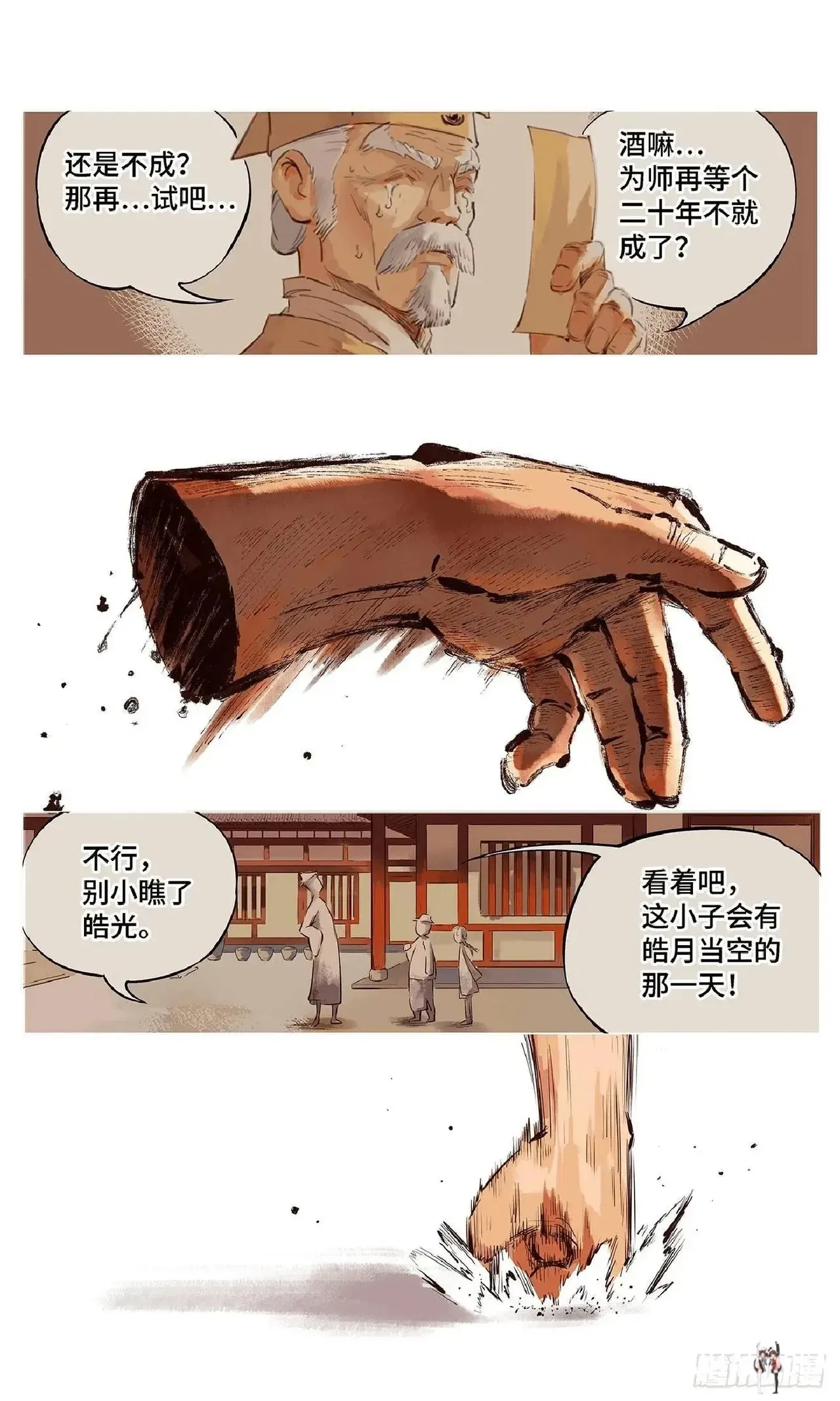 Image #48