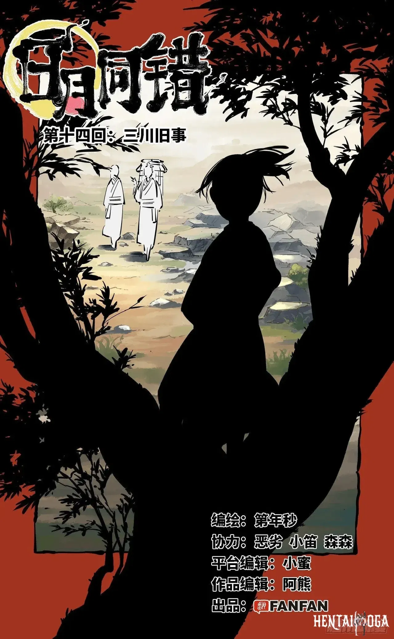 Image #482