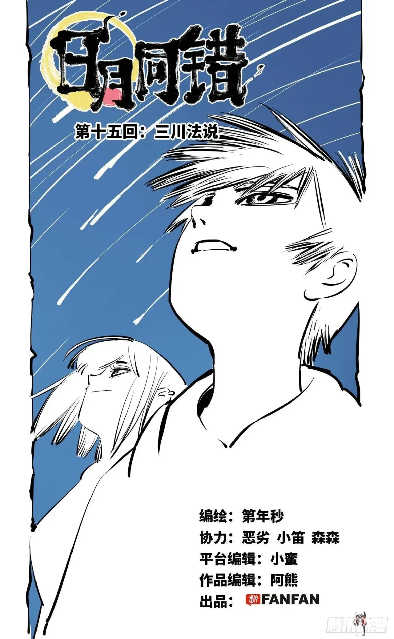 Image #513