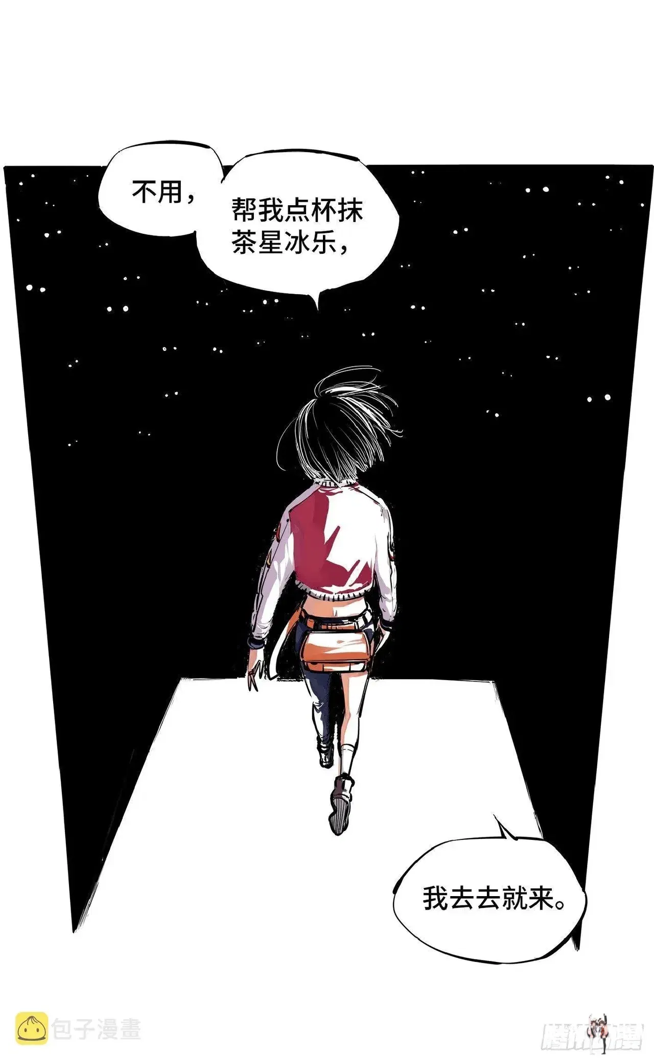 Image #526