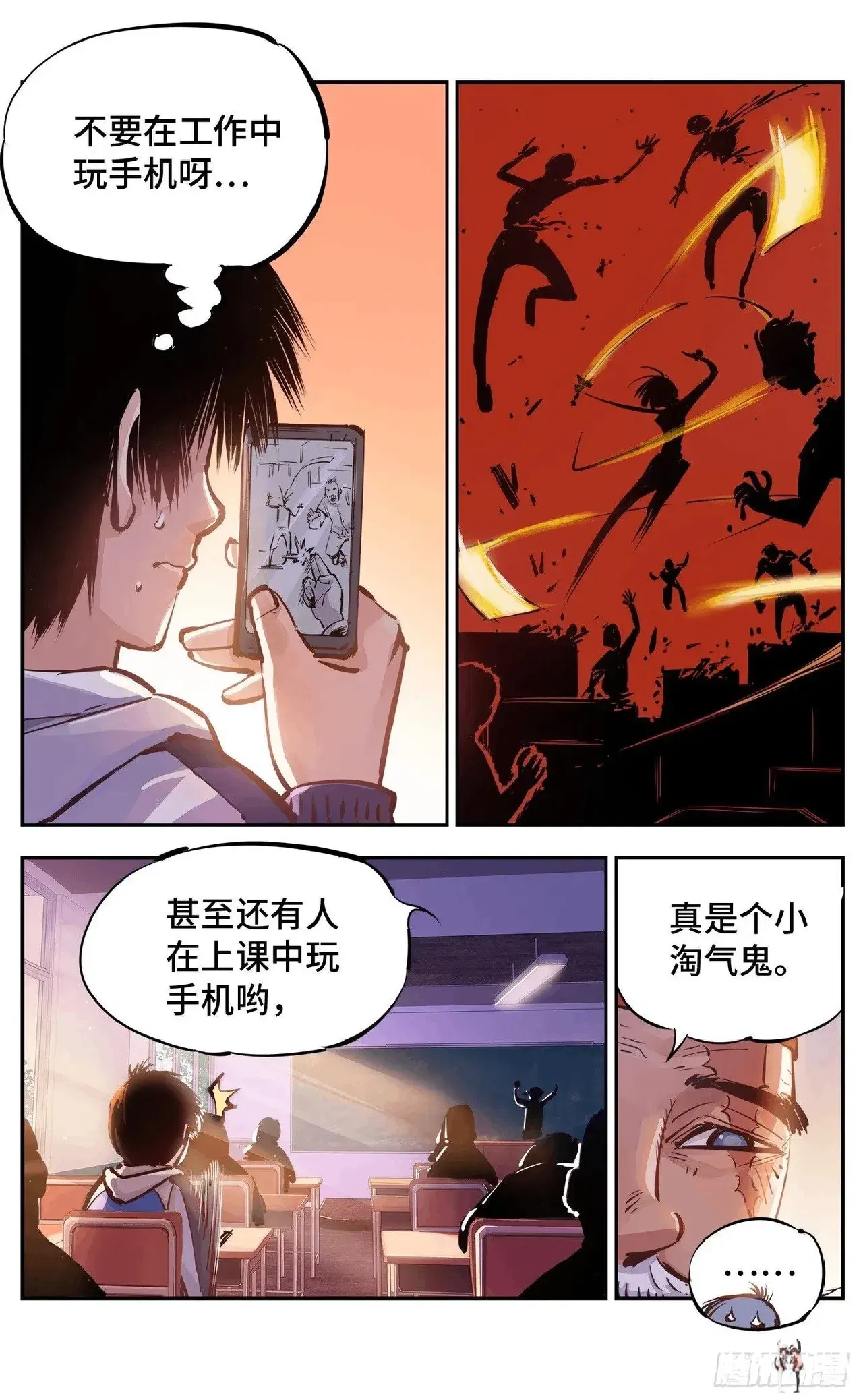 Image #531
