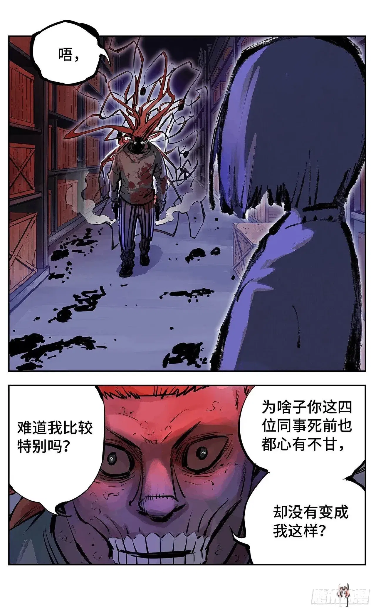 Image #534