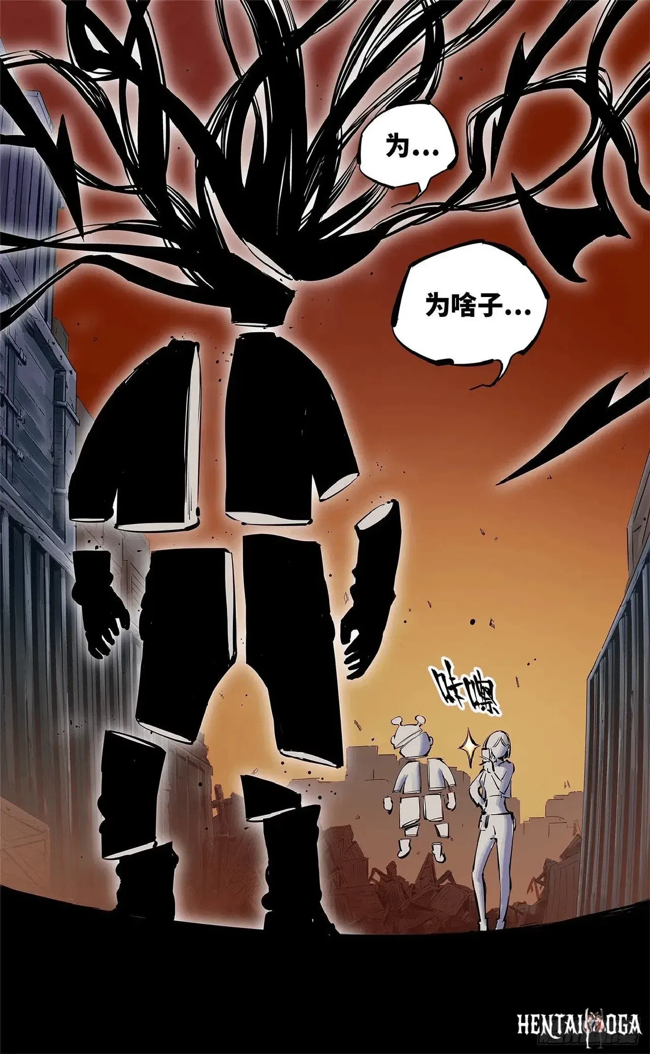 Image #548