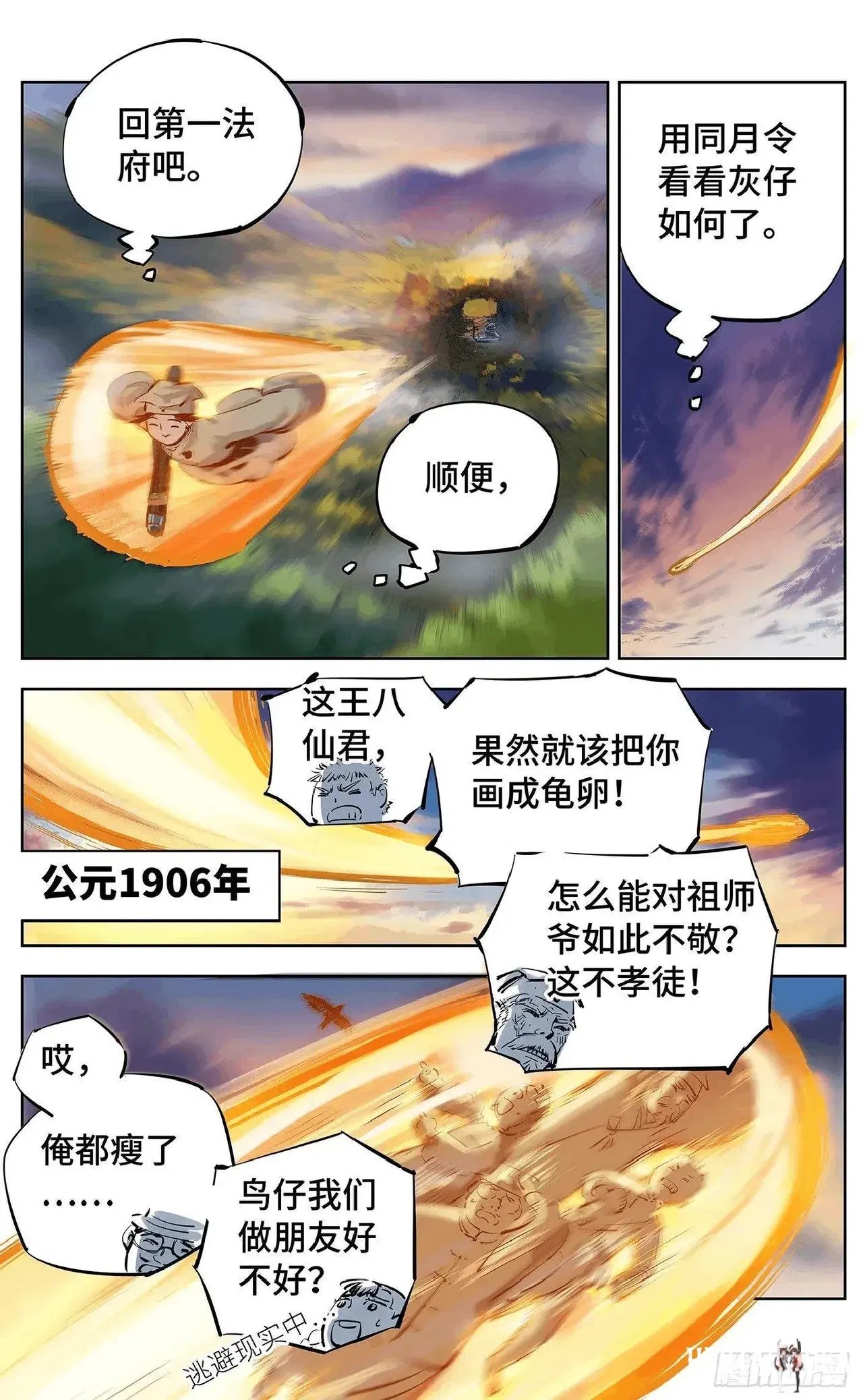 Image #572