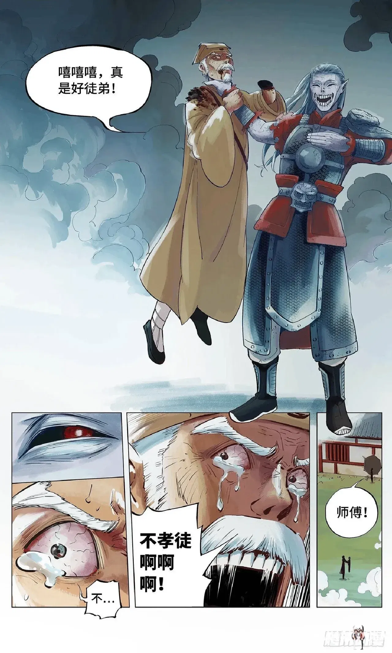 Image #59