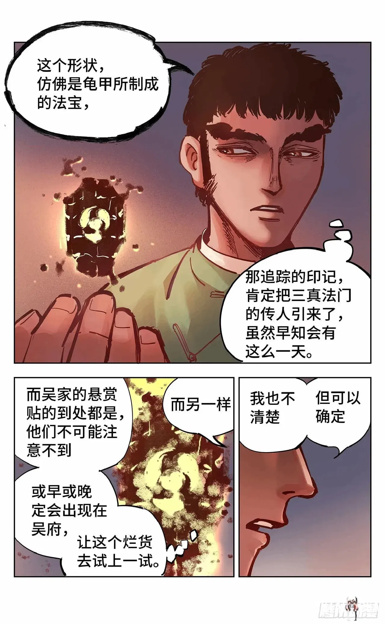 Image #628