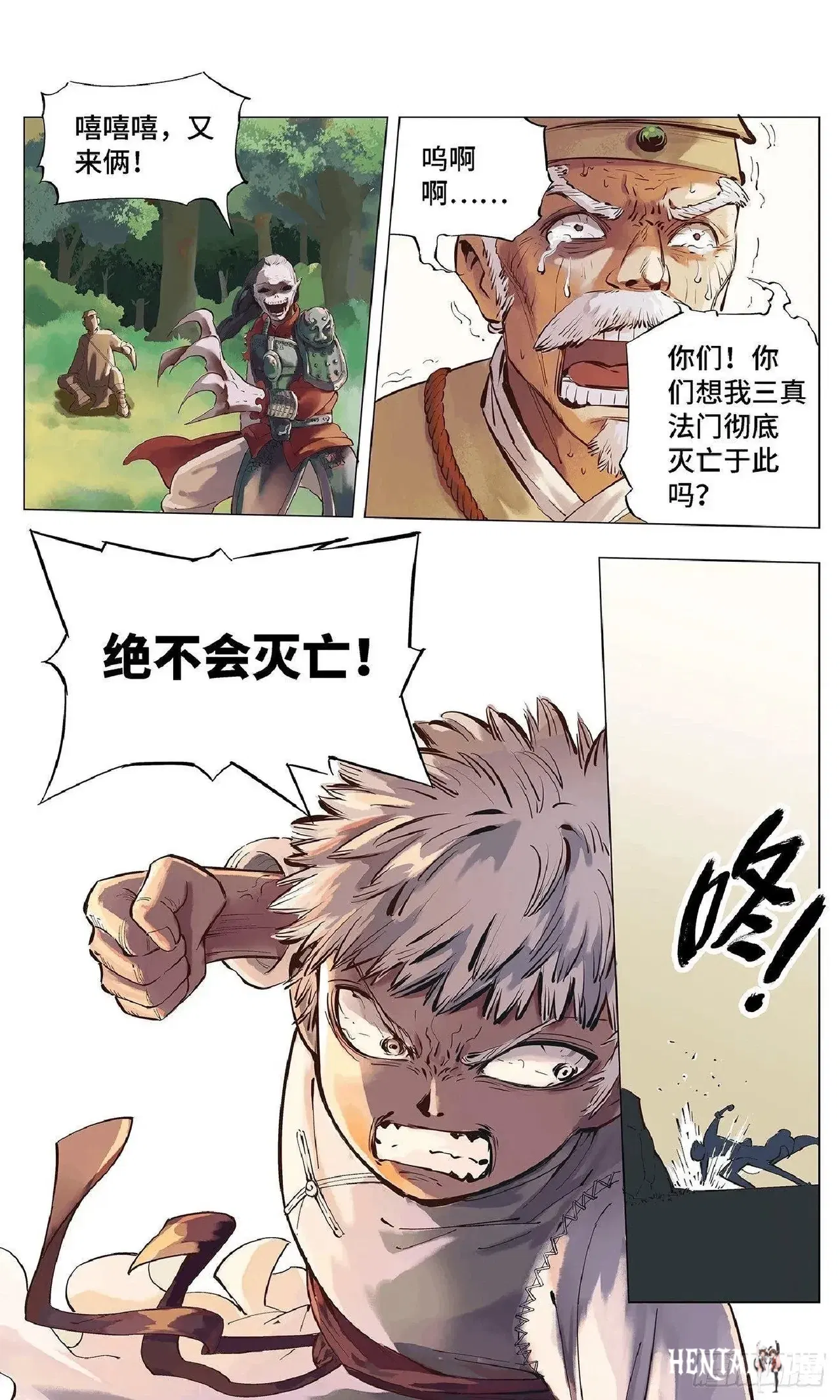 Image #64