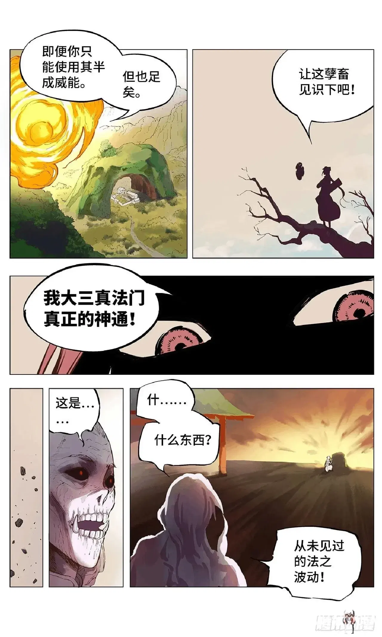 Image #65
