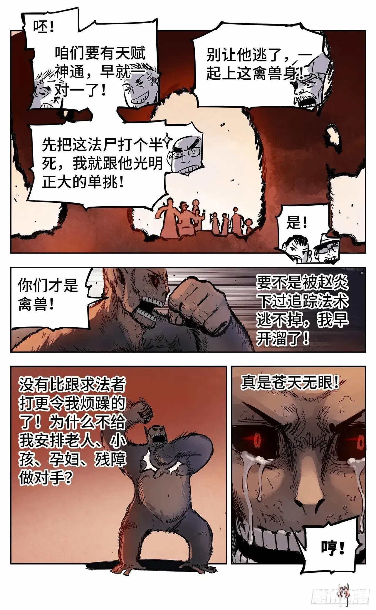 Image #671