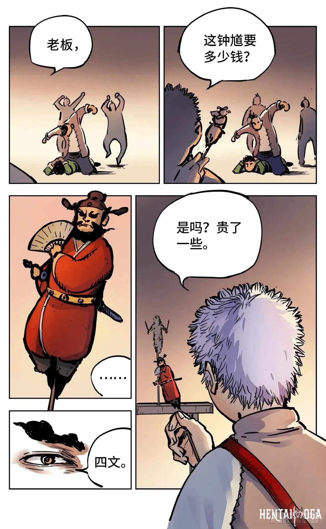 Image #678
