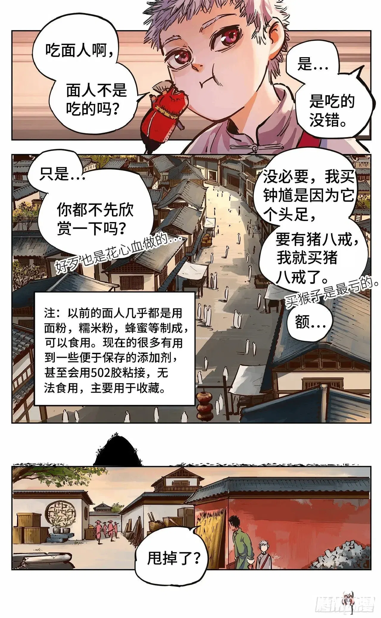 Image #689