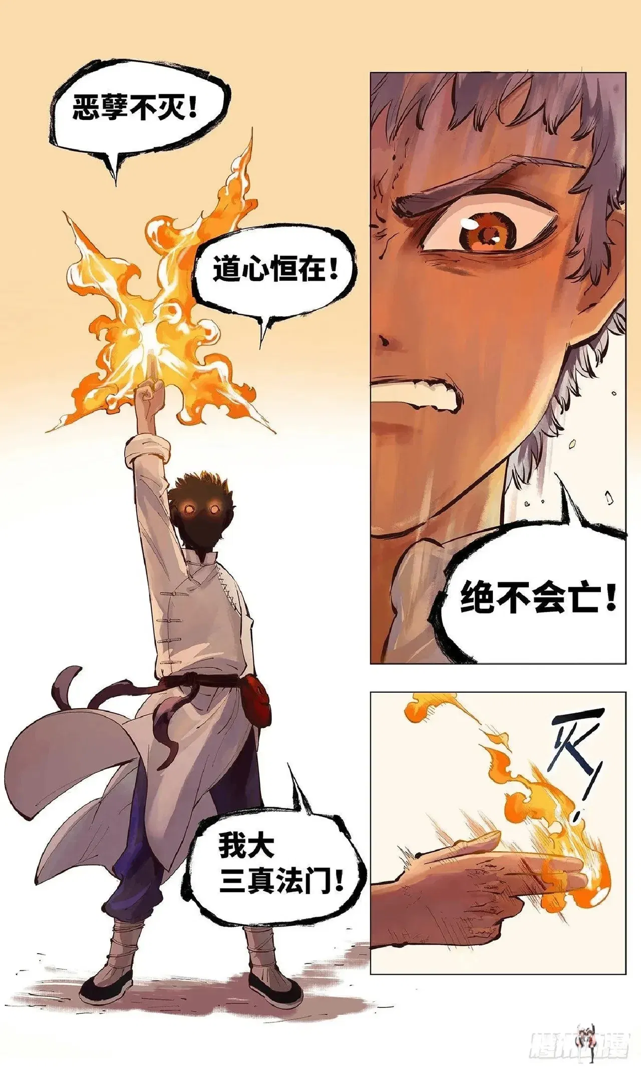 Image #69