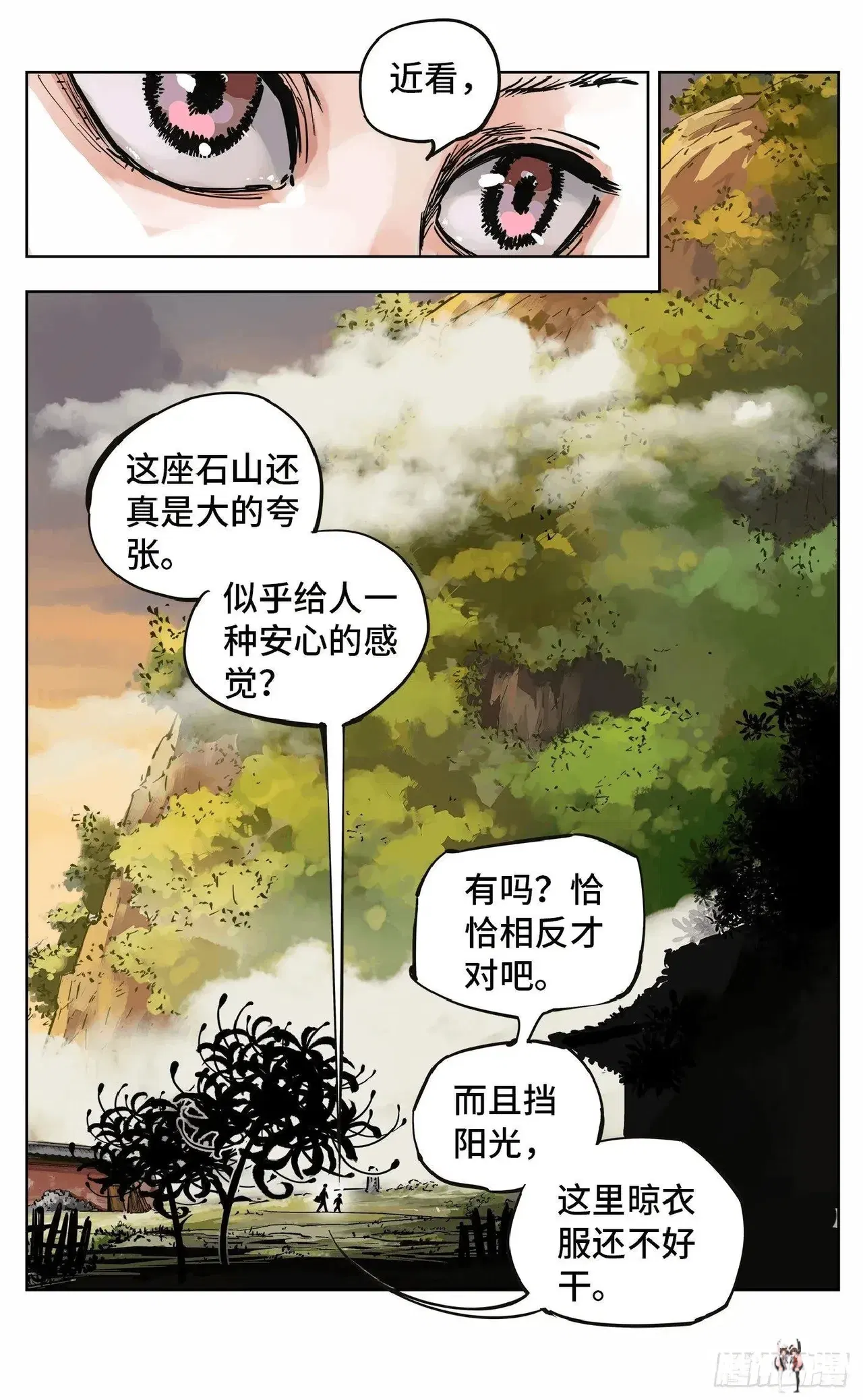 Image #690