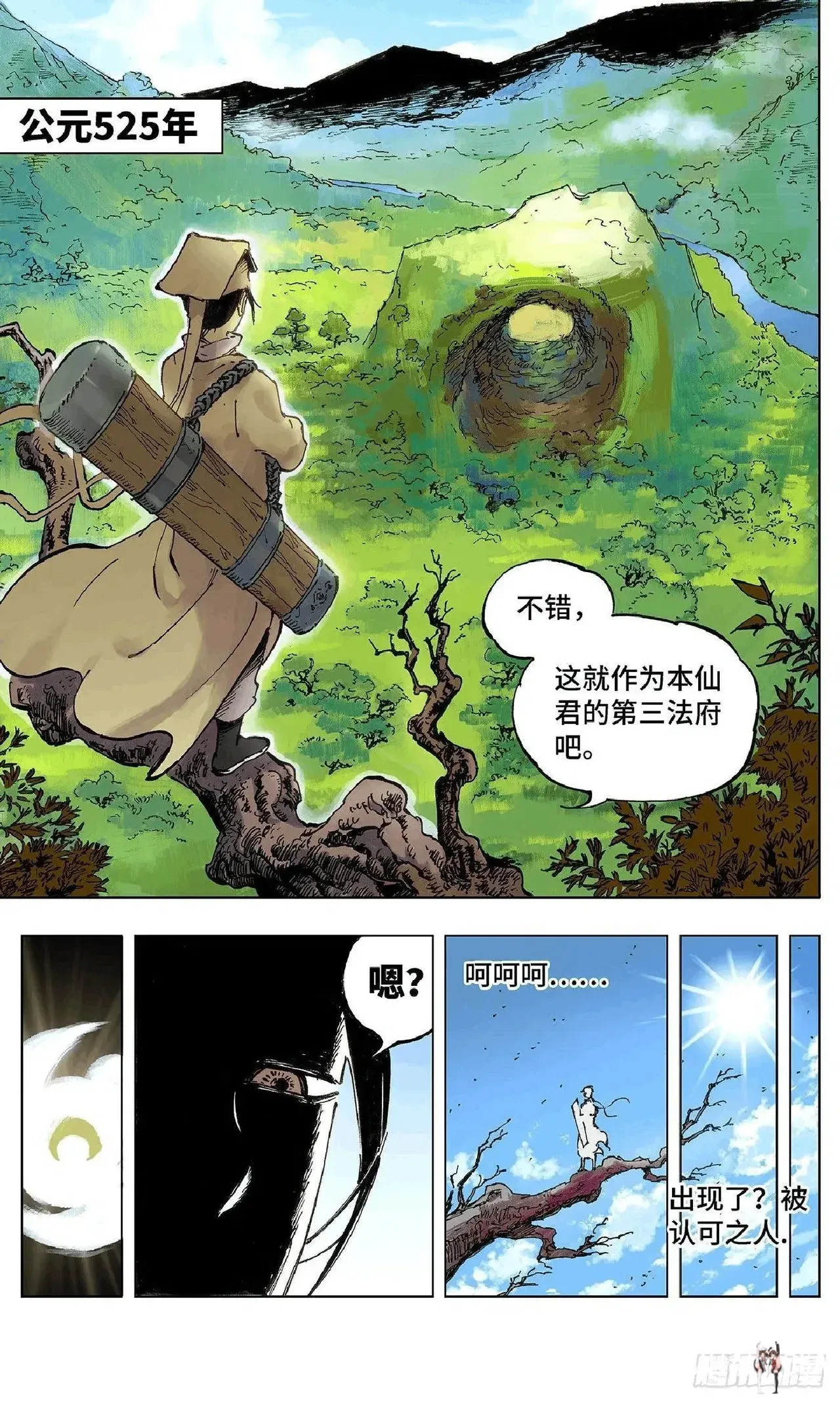 Image #7