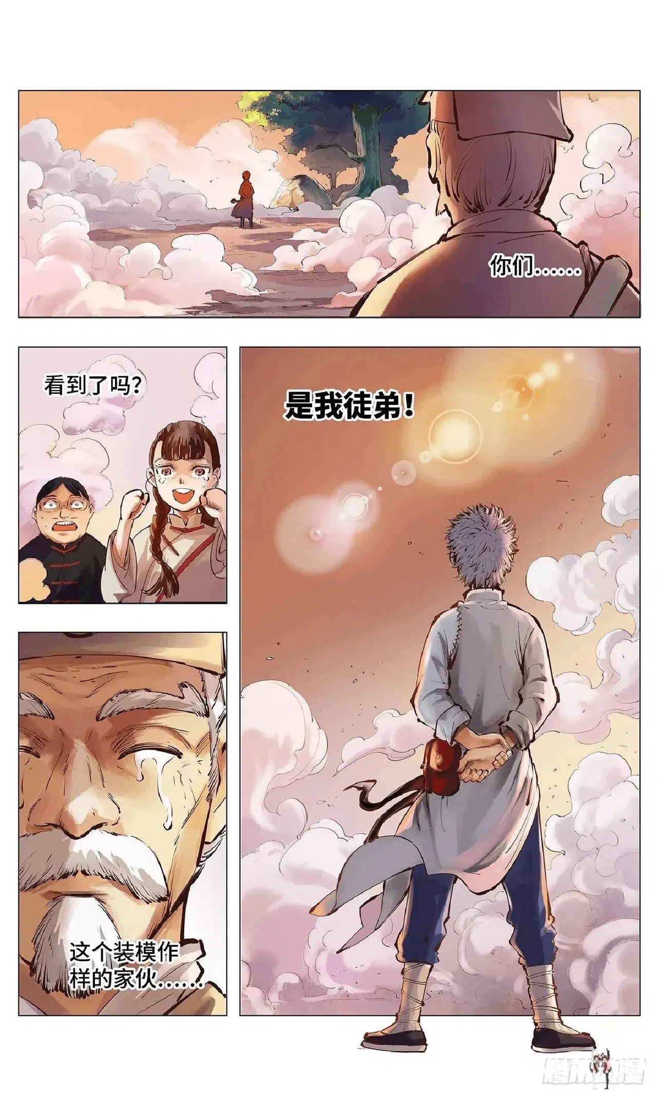 Image #72