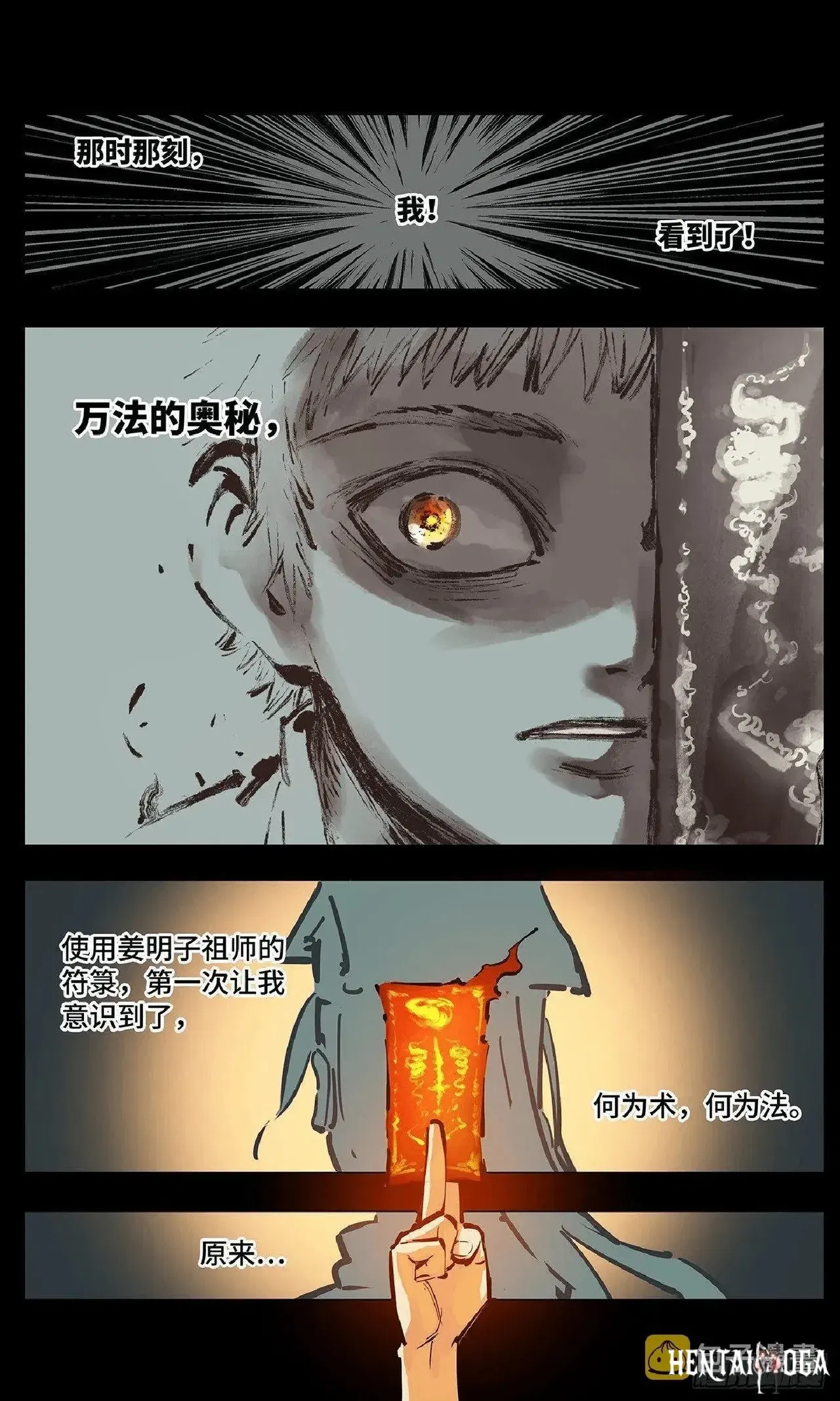 Image #79