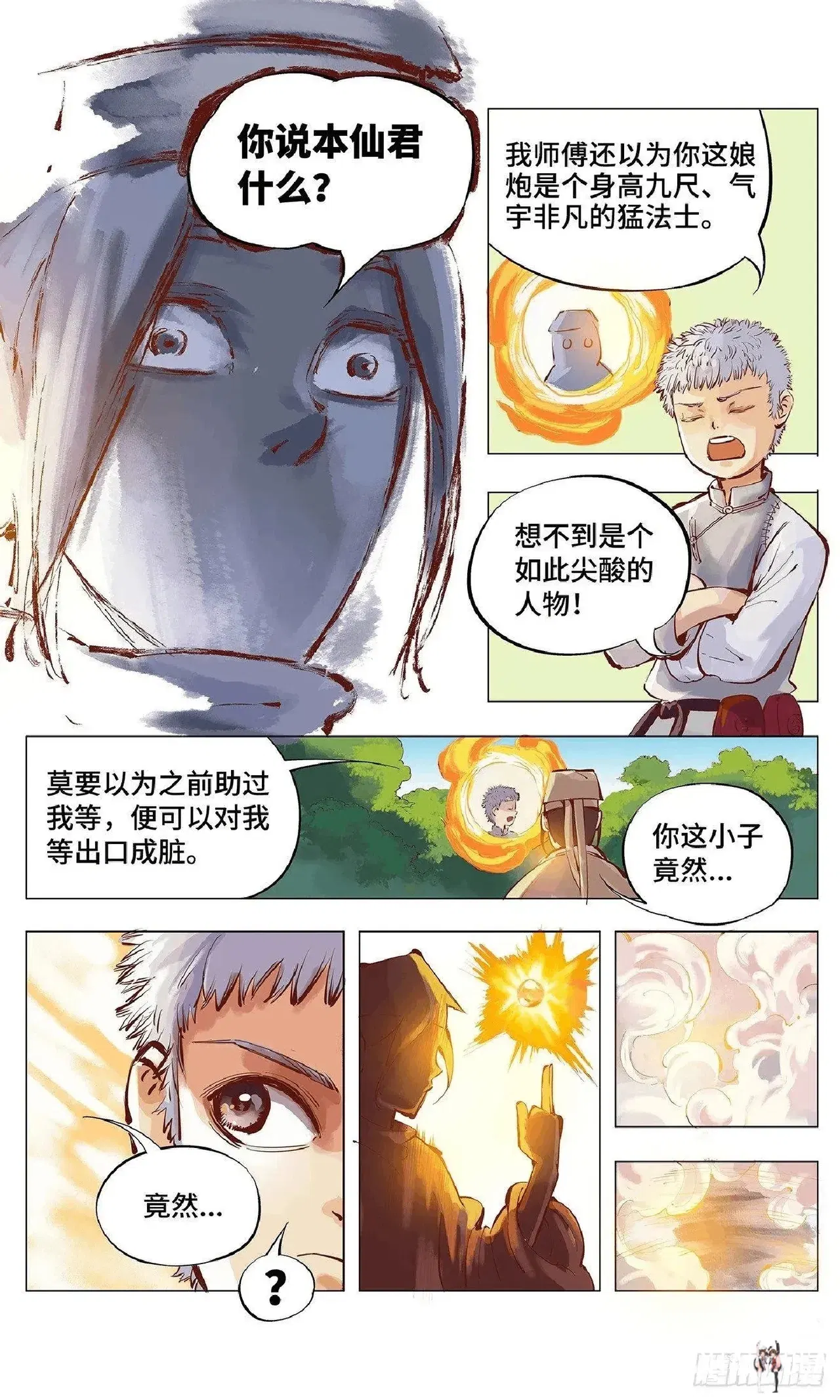 Image #96