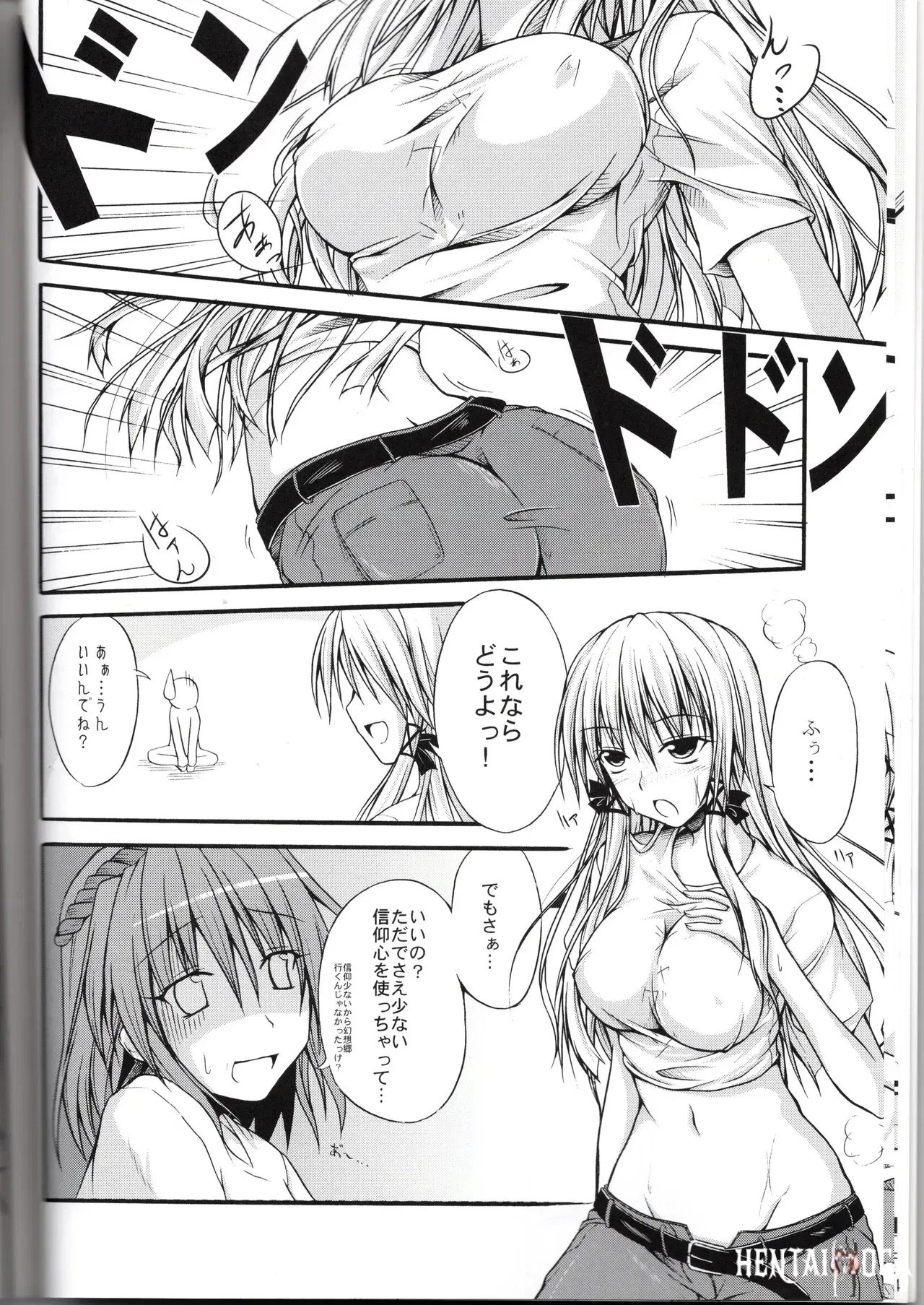 Image #10