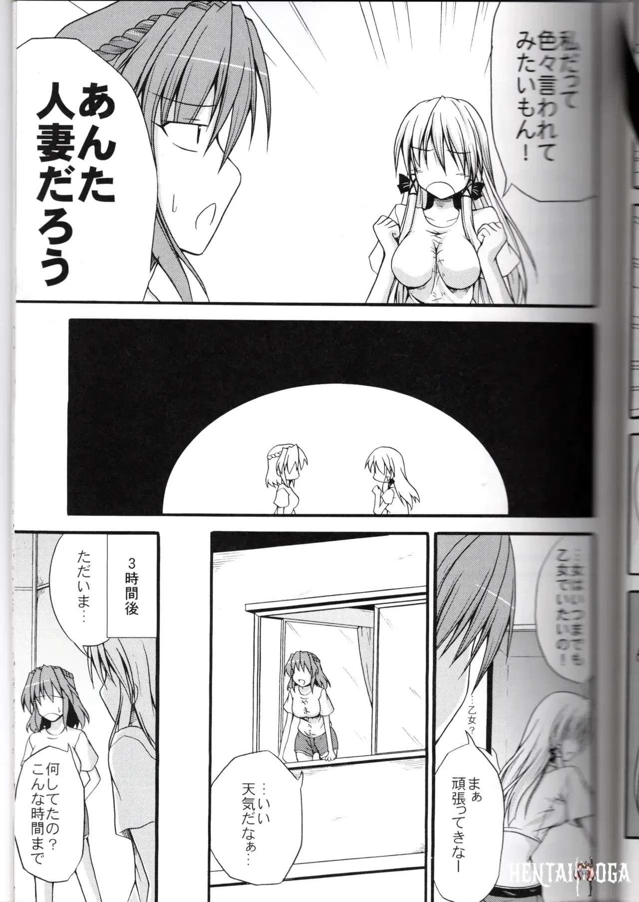 Image #11