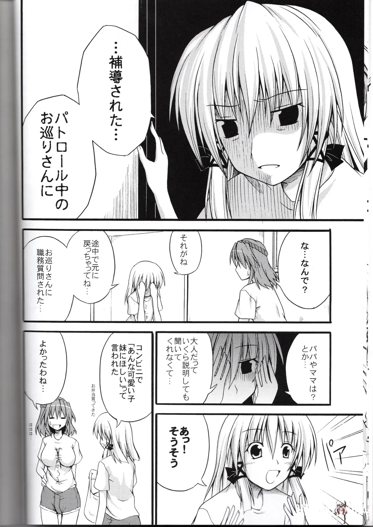 Image #12